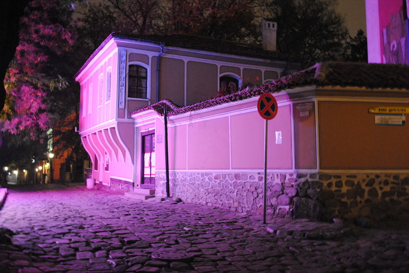 File:Old pharmacy, Plovdiv, Bulgaria.jpg