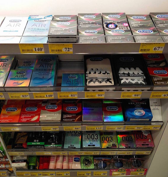 File:Hongkongcondoms.jpg