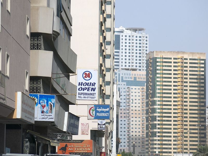 File:Dubai pharmacy 04.jpg